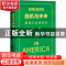 正版 危机与未来:美国工会组织的发展 Gary Chaison 中国工人出