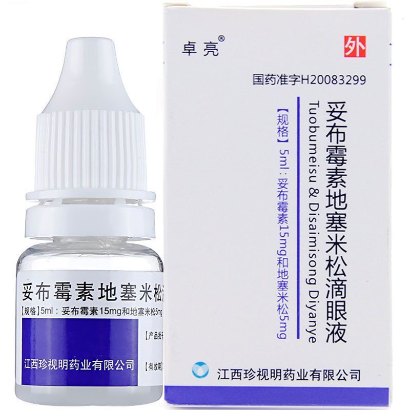 卓亮妥布霉素地塞米松滴眼液5ml1支盒