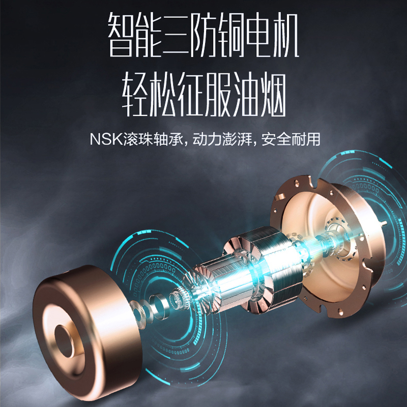 [官方旗舰店]华帝(VATTI)顶吸式大吸力免拆洗中式吸油烟机抽油烟机 i11148高清大图