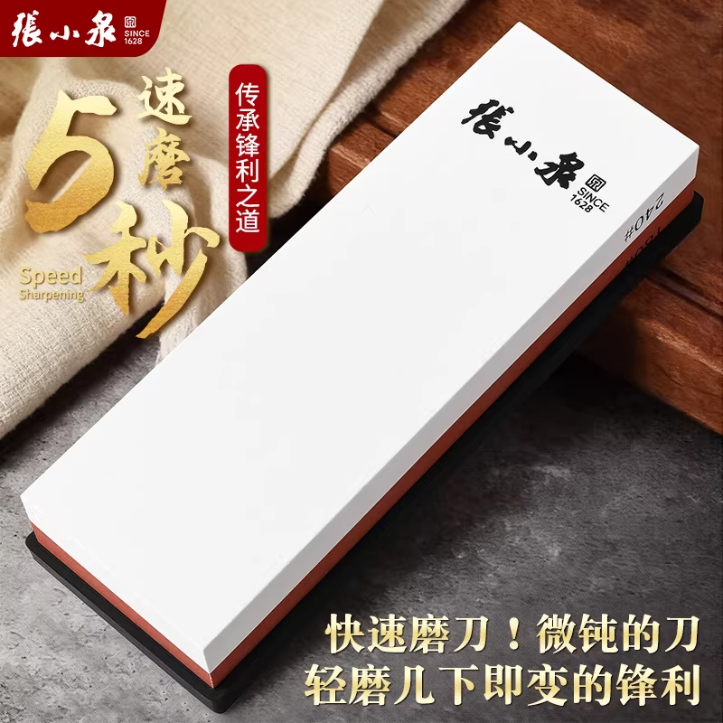 张小泉磨刀石快速磨刀器手动家用菜刀新款多功能磨刀厨房磨刀8138高清大图