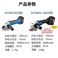 锂电角磨机SM100E充电式打磨机18v手磨机切割打磨抛光东城 SM02-100E无刷裸机（仅机身）