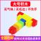 [新升级]儿童积木玩具大颗粒积木拼装拼插宝宝小孩早教益智玩具 大号80块送图纸+贴画[收纳袋装]