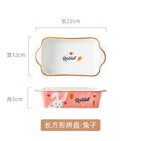 麦可可 微波炉烤盘专用家用餐盘陶瓷烤箱芝士焗饭碗盘子碗菜盘单个装
