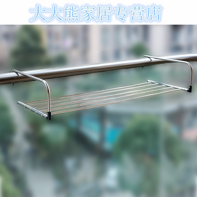 多功能不锈钢窗外阳台晾晒架 护栏网可折叠伸缩暖气片小型晾衣架