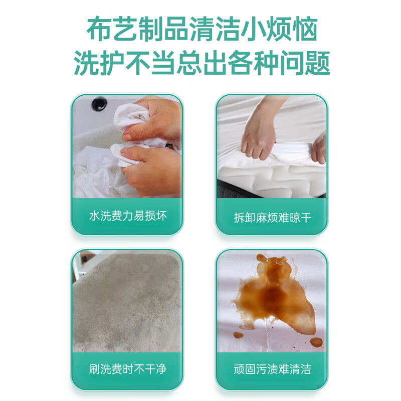 立白小白白织物顽渍喷喷净250g温和不伤织物快速去污亲肤不伤手双效喷头干湿两用