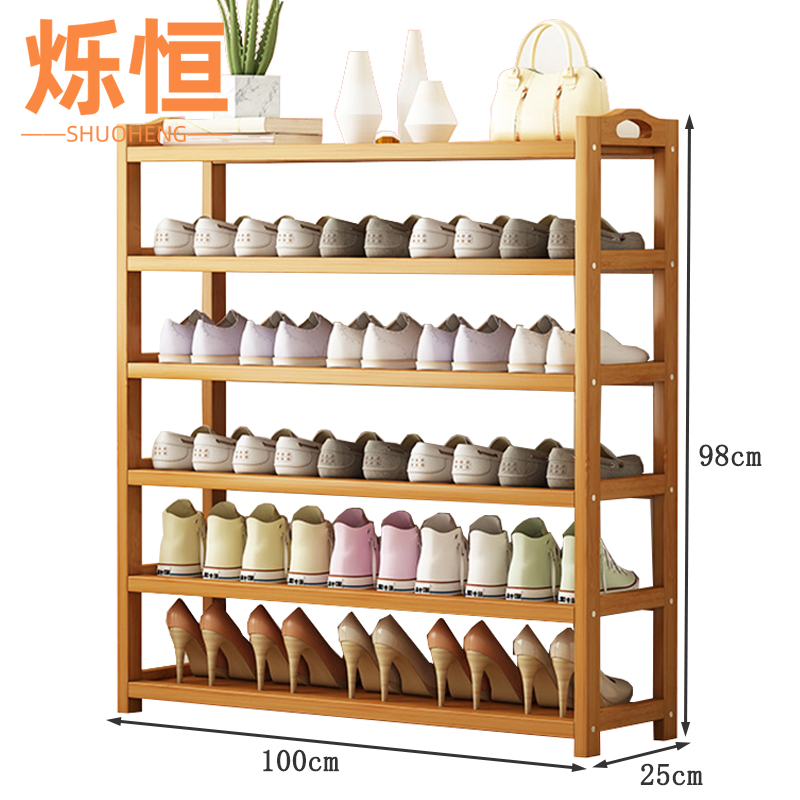 烁恒 鞋架高清大图