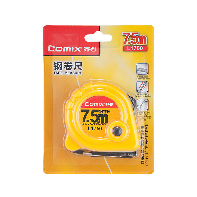 齐心(COMIX)L1750 钢卷尺 7.5m 黄(单位:个)