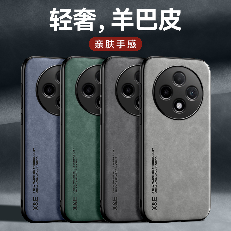 KONEL 适用oppoA3pro羊巴皮磁吸手机壳oppoA3全包边防摔新款皮质简约壳
