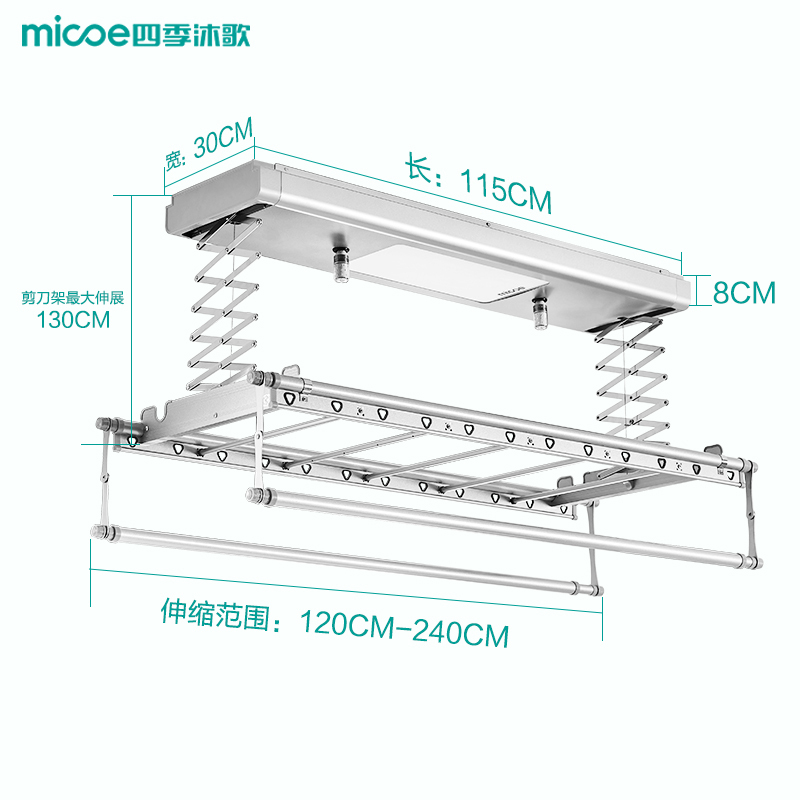 四季沐歌(MICOE) 四季沐歌电动晾衣架 阳台遥控自动照明 光波消菌 升降智能晾衣机 LED+消菌[银灰色]