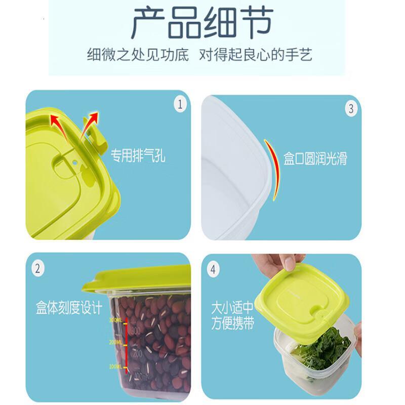 茶花(CHAHUA)冰箱收纳盒保鲜盒 出游野餐盒饭盒便当盒饭菜储物盒 12件套高清大图