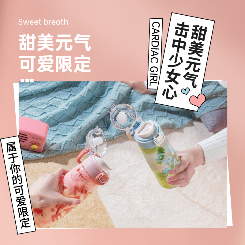炊大皇时尚撞色弹盖随手杯家用办公可拎冷水杯YD48A1