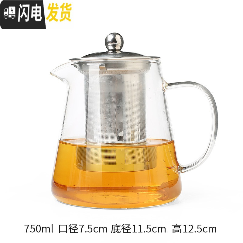 三维工匠耐热玻璃茶壶 家用带茶杯套装泡水壶小茶具过滤花茶壶单壶 泡茶壶 玻璃茶壶750高清大图