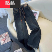 YIBUSHENG抽绳松紧腰阔腿牛仔裤女2024春新款韩版高腰宽松显瘦直筒休闲Y M 0085#水泥灰