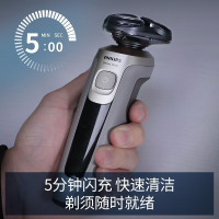 飞利浦电动剃须刀多功能全身水洗剃胡刀胡须刀刮胡刀快充S5266/16