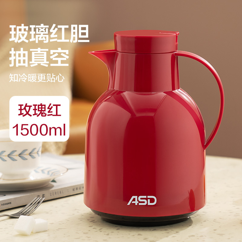 爱仕达 ASD 保温壶1L/1.5L 真空塑玻保温壶玻璃内胆 暖瓶茶瓶办公大容量长保温热水壶保温壶家用