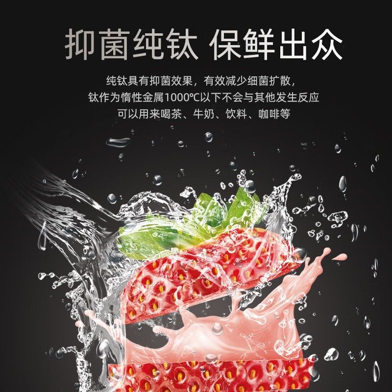 希么纯钛保温杯小结晶XM-XJJ470颜色随机