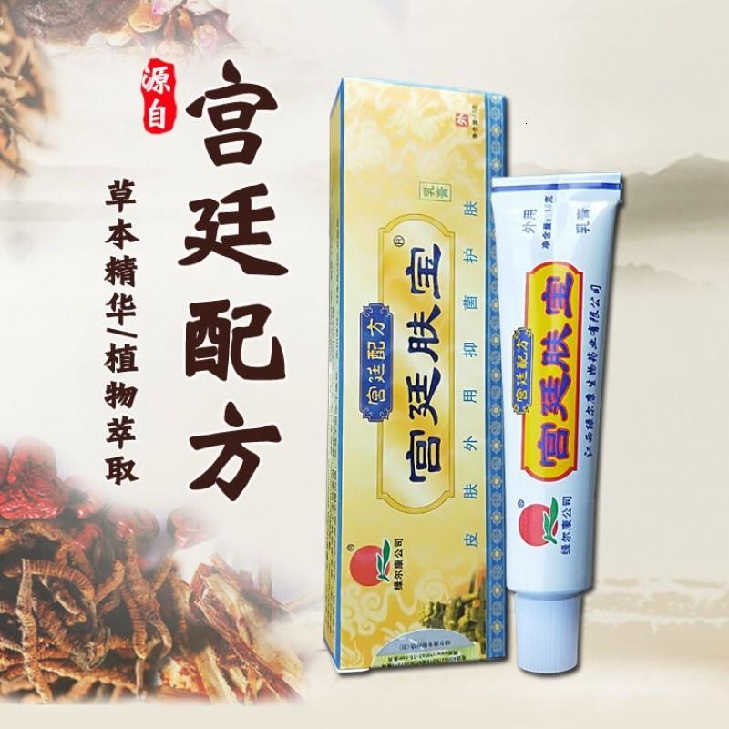 男士护肤剃须>剃须护理>须泡/膏/啫喱>泉兮(quarxery)>泉兮(quarxery)