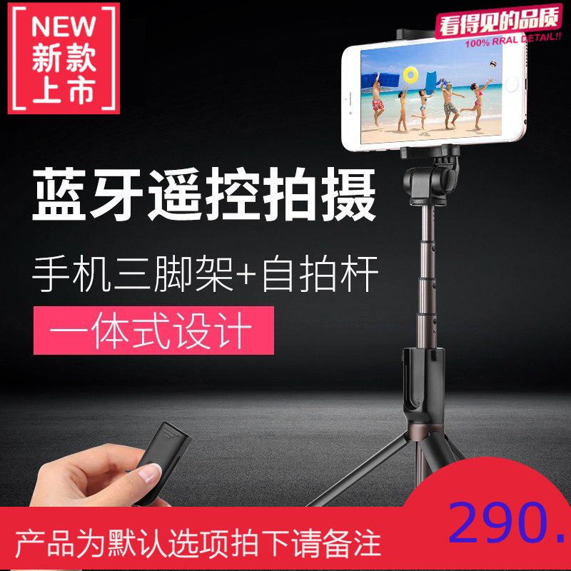 直播抖音神器支架自拍杆手机带三脚架设备主播灯自拍桌面拍照架子