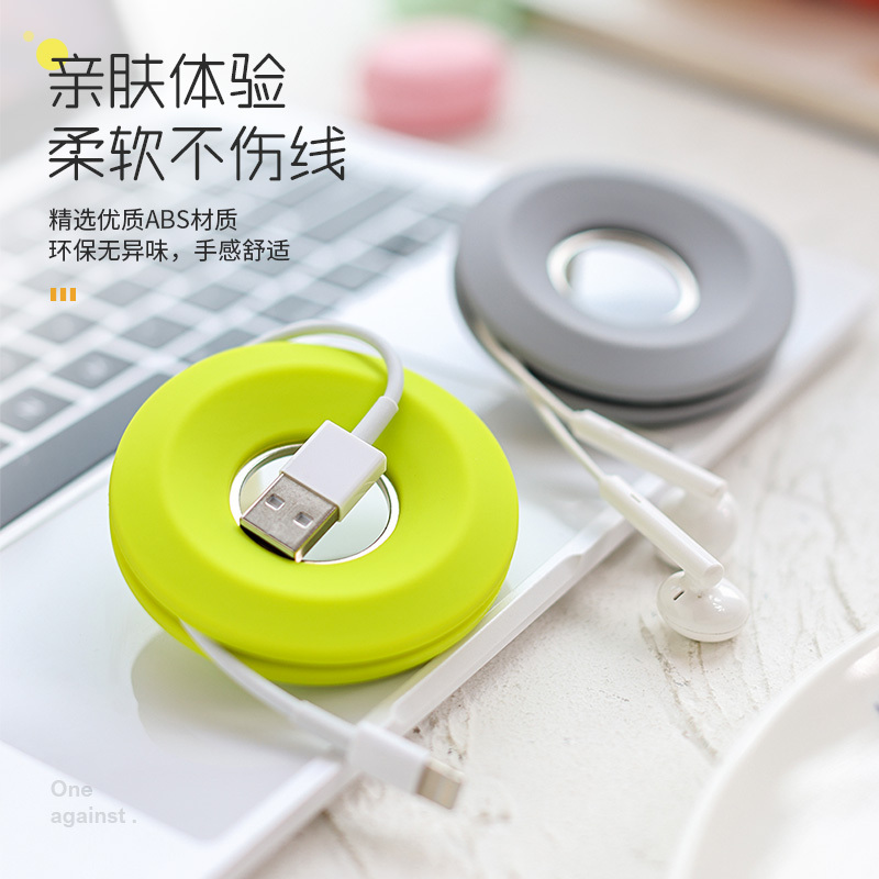 耳机绕线器数据线可爱捆扎带集线器发夹式缠线器创意卡通充电线iphone收纳纽扣整理理线器韩国防缠绕平板手机报价 参数 图片 视频 怎么样 问答 苏宁易购