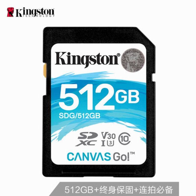 金士顿(Kingston) SD卡512G 兰卡 U3 V30 SDG/512G(读90m/s写45m/s)