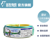 远东电缆（FAR EAST CABLE）电线电缆 BV2.5平方 国标铜芯单芯线 单股硬线100m 【简装】