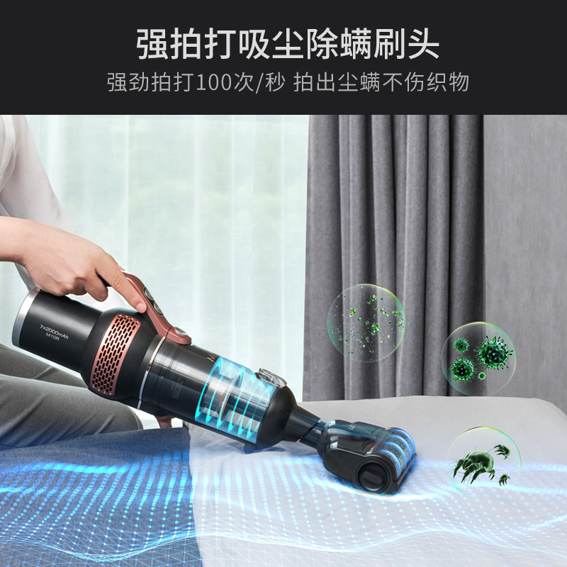 莱克无线吸尘器M10R 家用手持 除螨除尘 大吸力超静音