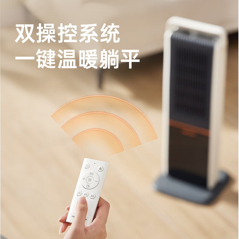 摩飞电器石墨烯速热暖风机取暖器 家用电暖器立式壁炉仿真火焰柔音可定时取暖烤火炉全屋速热MR2029高清大图