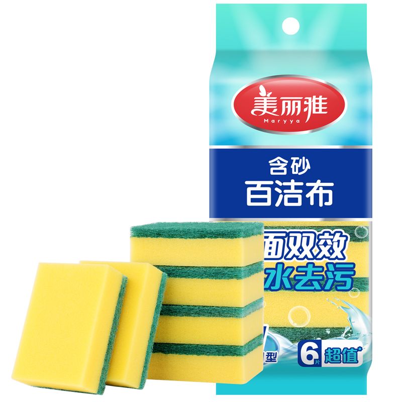 美丽雅maryya 含砂彩色百洁布6片装(新老包装随机)高清大图
