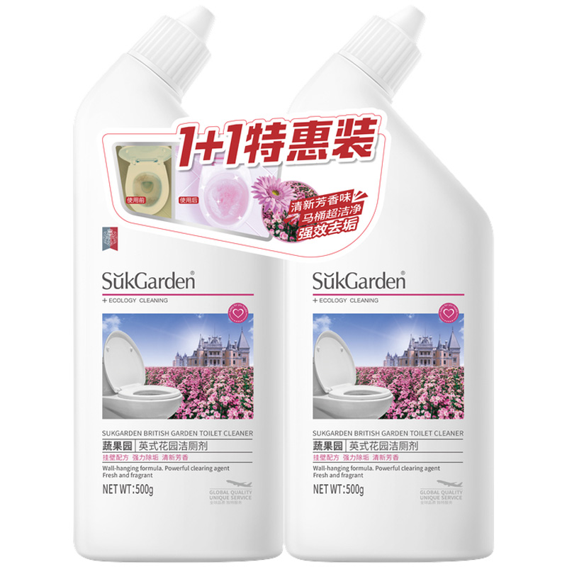 蔬果园洁厕灵花香洁厕剂马桶清洁剂除菌去异味持久留香500g*2瓶SGY0550