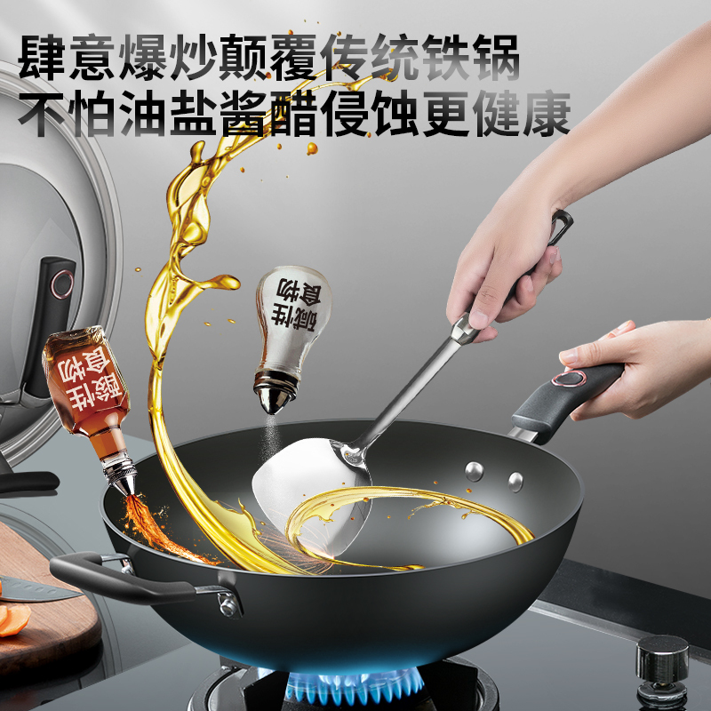 爱仕达(ASD) 锅具炒锅 32CM油你控铸铁锈不了炒锅CF32B5WG 炒菜锅煎锅