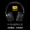 漫步者(EDIFIER) 蓝牙耳机 HIFI耳机 通用苹果华为小米手机STAX SPIRIT S3