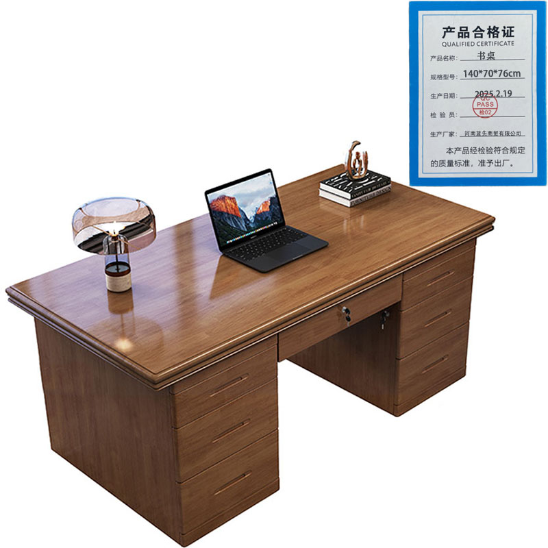 景福达书桌140*70*76cm张高清大图