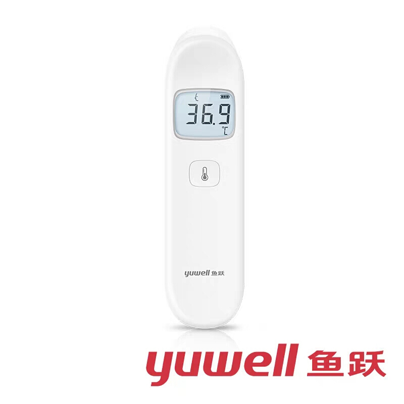 鱼跃YHW-3红外额温枪