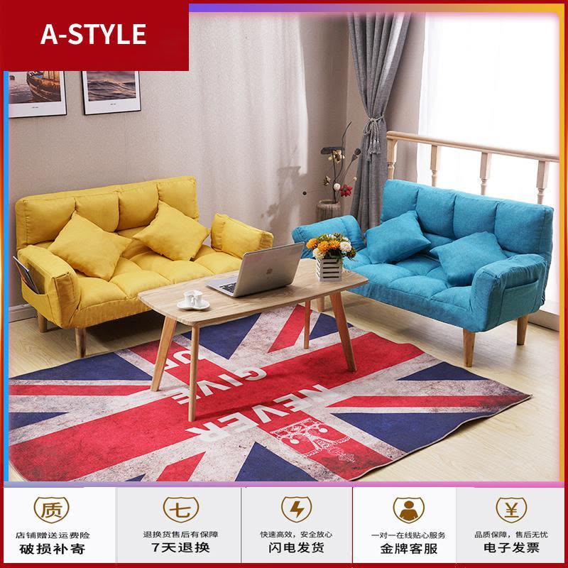 苏宁放心购懒人沙发小户型单人小沙发榻榻米网红款卧室阳台双人折叠沙发床A-STYLE家具图片