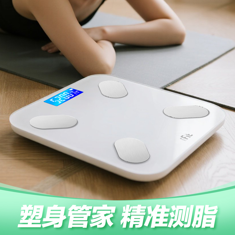 香山体重秤体脂秤家用精准称体重的充电子秤智能人体秤7129高清大图