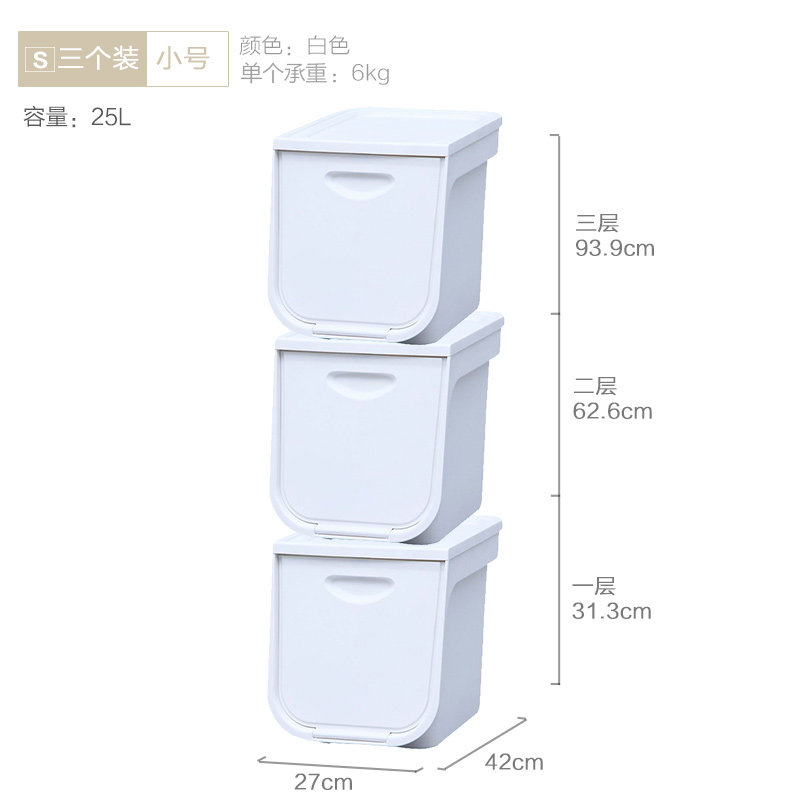 3个装前开式塑料收纳箱翻盖爱丽丝整理箱大号可叠加储物箱 三维工匠高清大图