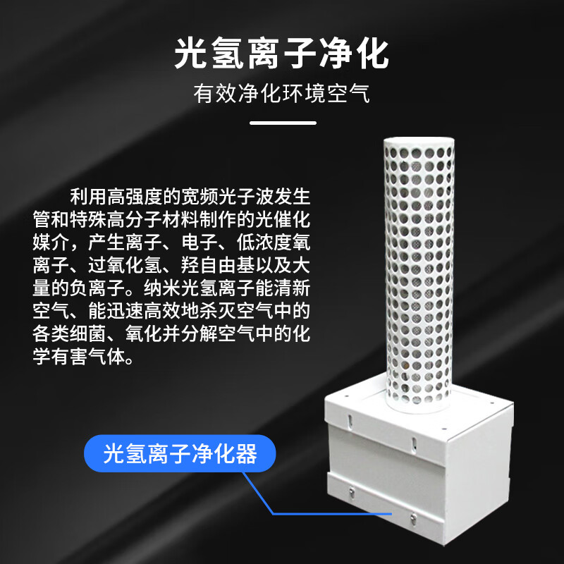 百科特奥ETDH-9168N 净化除湿加湿一体机高清大图