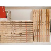 [正版]中国历史名人大传 铁齿铜牙纪晓岚全传书籍 清朝文化巨人人物故事传记自传小说阅微草堂笔记和珅康熙 中国名人大传