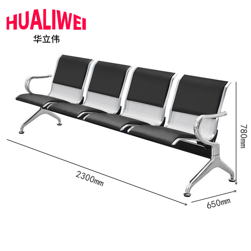 华立伟 椅高清大图