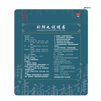 养无极补肺丸 9g*10丸*4板/盒补肺益气止咳平喘