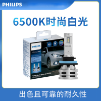飞利浦(PHILIPS)星耀光第二代 汽车LED大灯 H11 LED汽车车灯 无损安装远光灯近光灯 6500K时尚白光