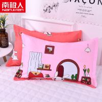 【南极人】枕头套一对装枕芯套卡通枕套学生一对单只成人48x74cm 48x74cm【枕套一对】 乖乖兔