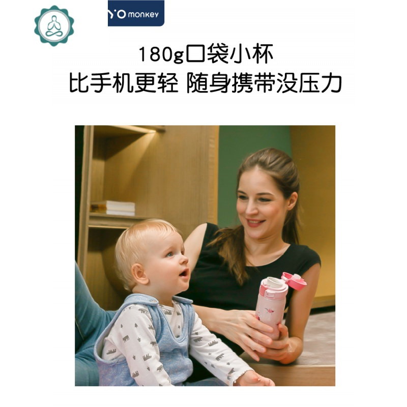 香港 儿童不锈钢保温杯学生水壶宝宝水杯防漏学饮杯 封后 OG1009新奇橙500