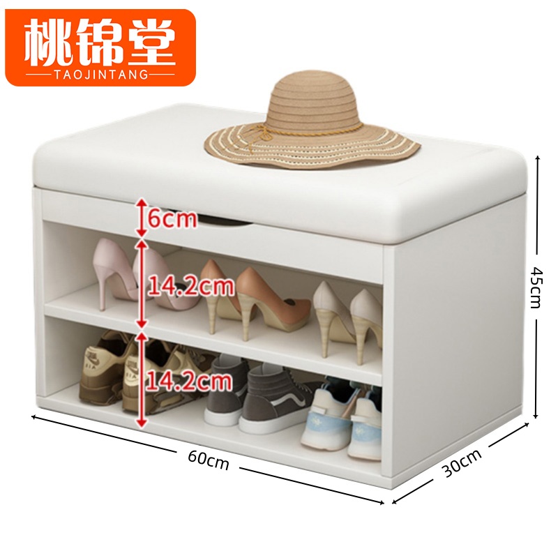 桃 锦堂换鞋凳 换鞋凳二层个