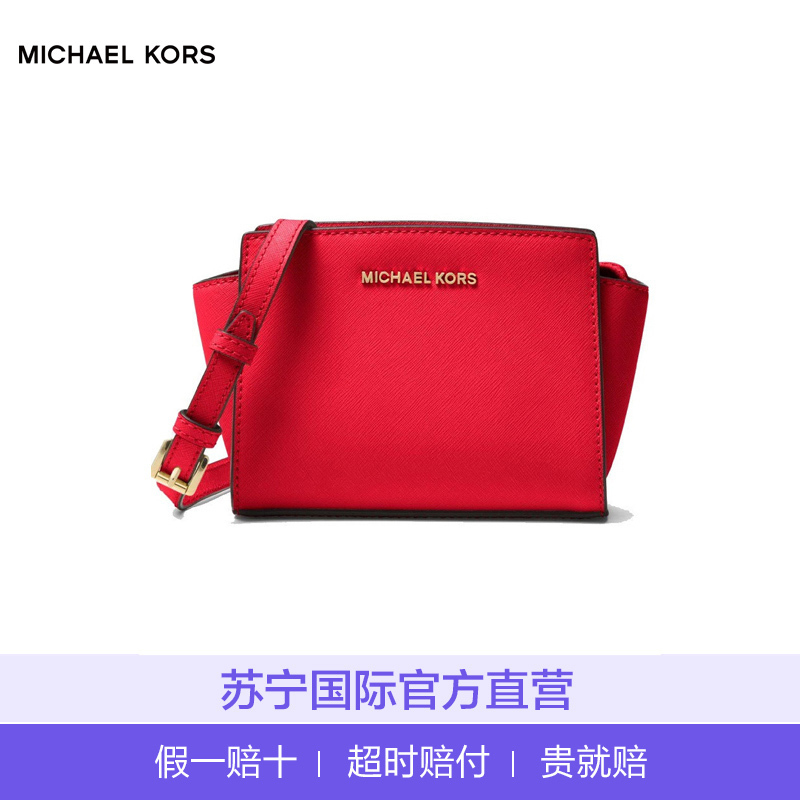 [直营]迈克·科尔斯(MICHAEL KORS) 中号耳朵包专柜款Selma牛皮拉链单肩斜挎包 硬MK女包