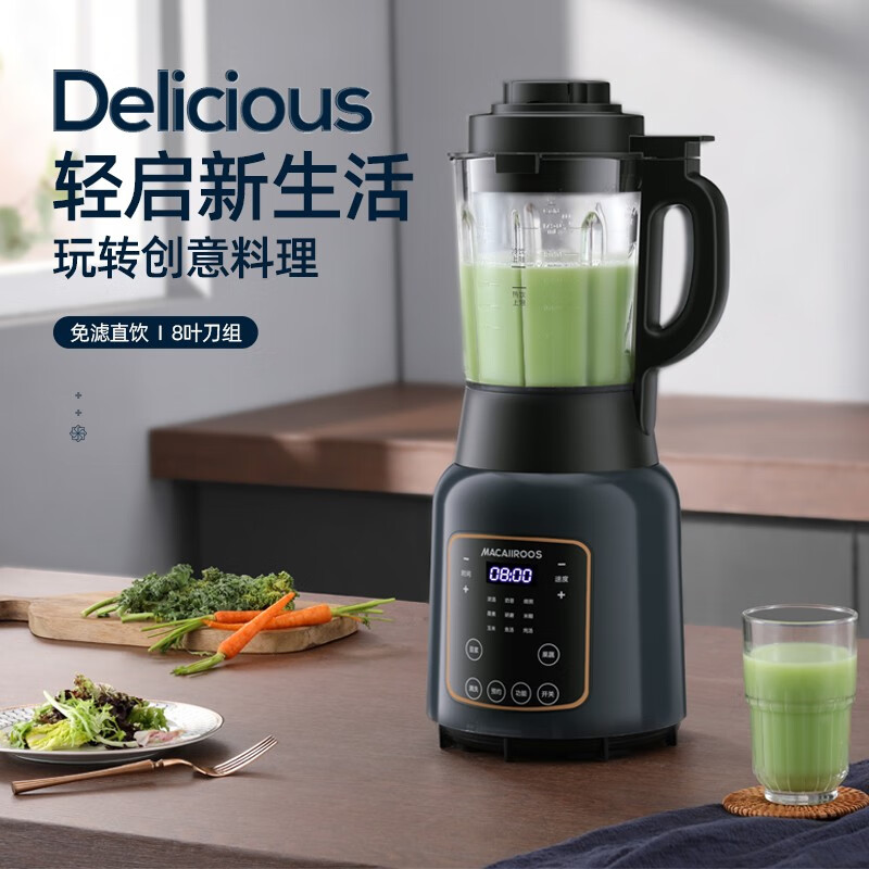 迈卡罗破壁机家用多功能加热破壁豆浆机果汁机 MC-PB188A