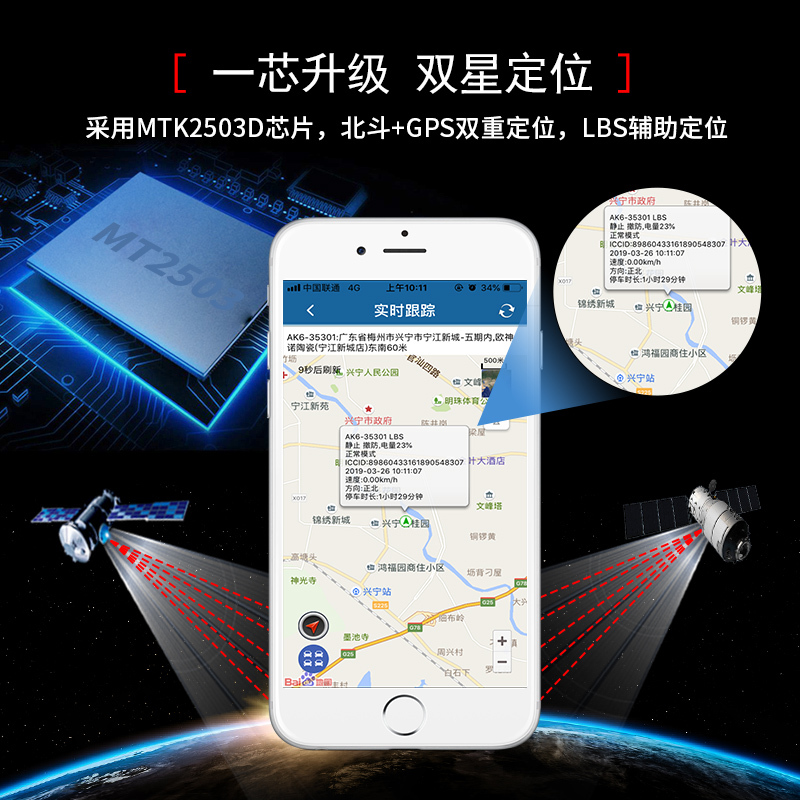 纽曼(Newsmy) 户外GPS定位器 N50-M9 迷你版 防丢失gps儿童定位器老人小孩宝宝防走失个人找人
