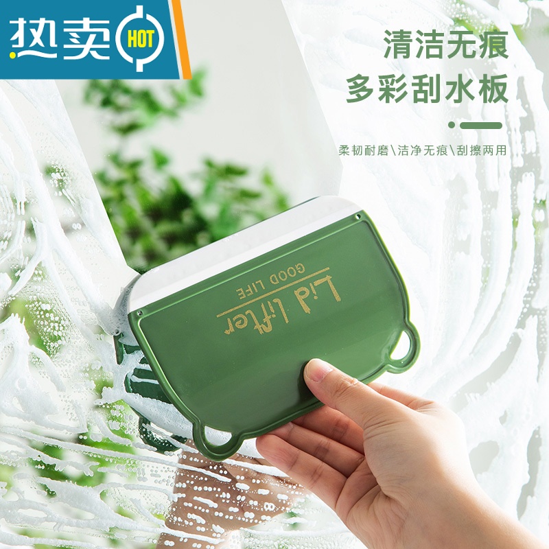 敬平刮水器擦玻璃清洁刷卫生间洗手台面迷你可悬挂镜子除雾器刮水板 两个装:黄色(无挂钩)擦玻璃器高清大图