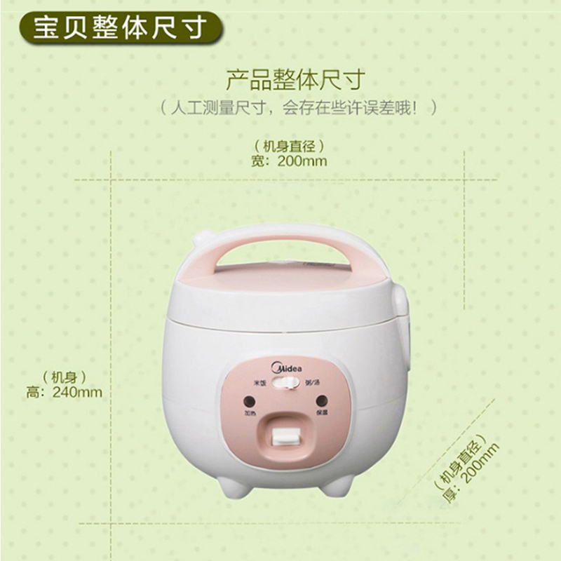 美的(Midea)电饭煲可拆洗内盖黑晶不粘内胆1.6L电饭锅 MB-YN161