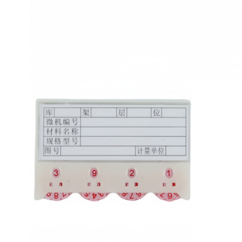 繁哲思材料卡65*100mm个高清大图